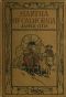 [Gutenberg 44600] • Martha of California: A Story of the California Trail